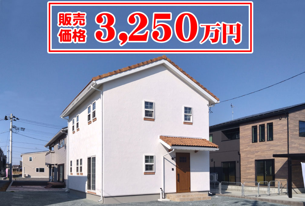 casa carina【北上市しらゆり建売】