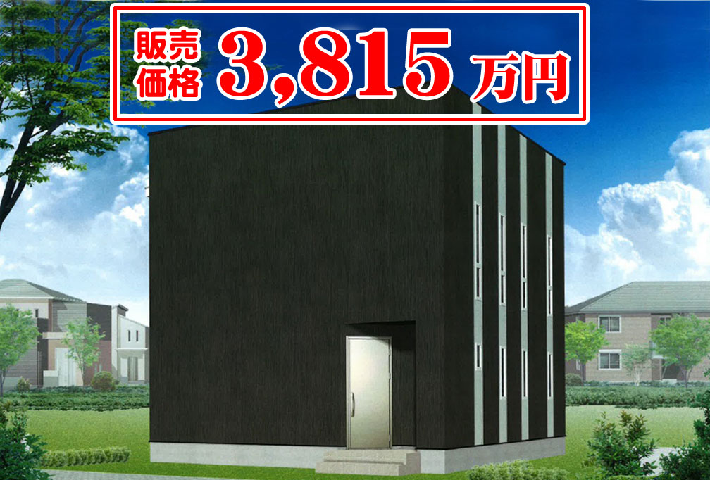 盛岡市みたけ三丁目【casa cube建売】