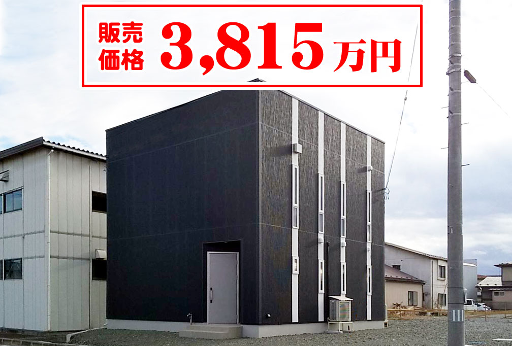 盛岡市みたけ三丁目【casa cube建売】