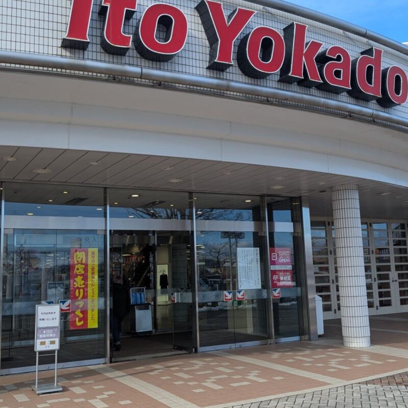 東北でラストの閉店😢